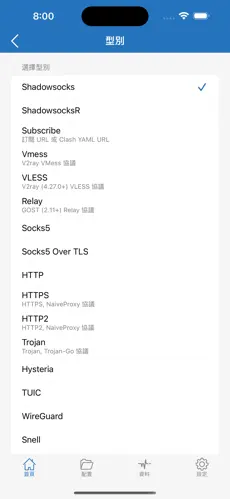 苹果梯子加速器推荐android下载效果预览图